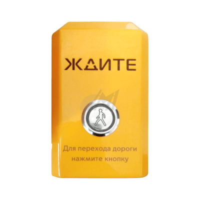 купить табло вызывное пешеходное в Евпатории